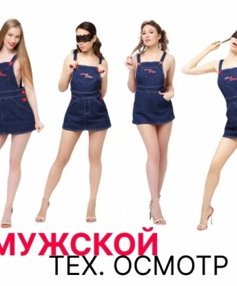 Анкета проститутки Ритуха - город Ильчимбетово, 24 года, №12018